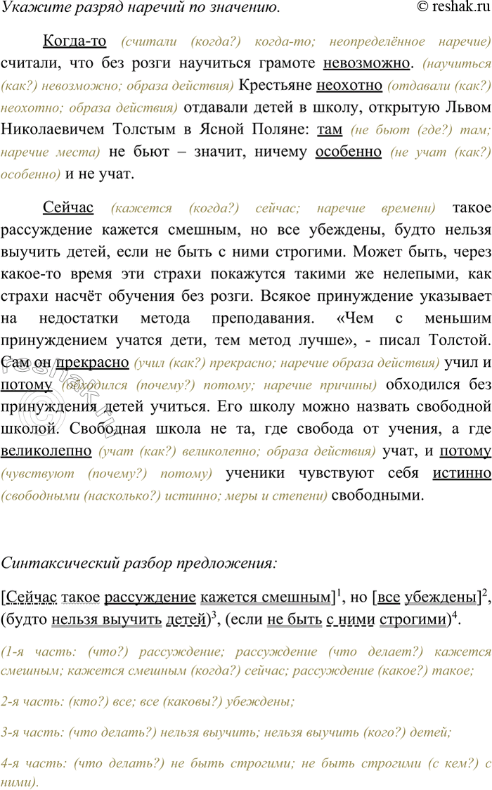 �������������� �����������