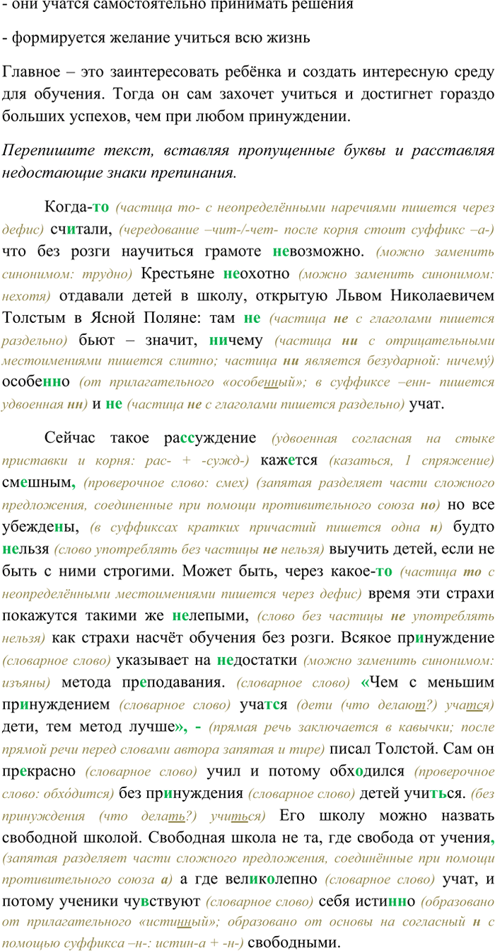 �������������� �����������