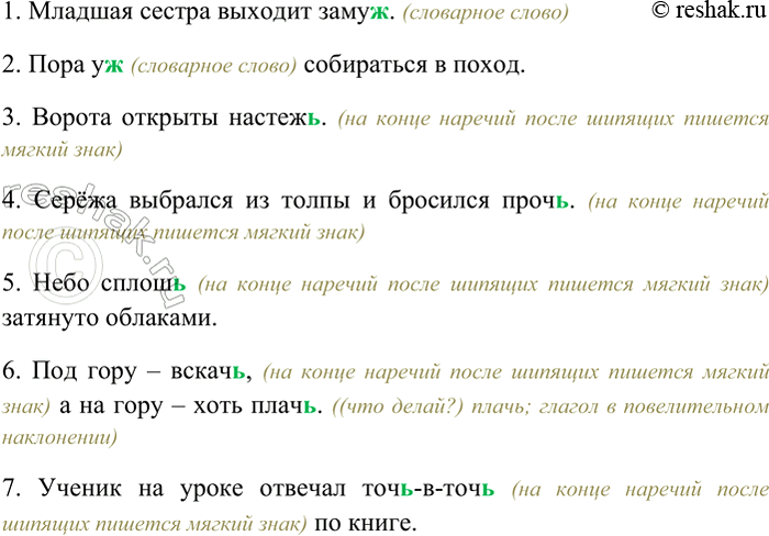  341  ,     . 1)   (?) -   ... (. ) 2)    .. ..  ......