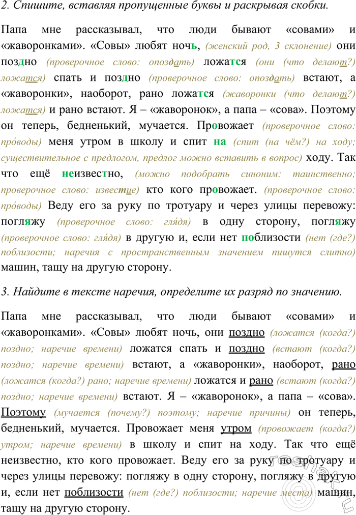 �������������� �����������