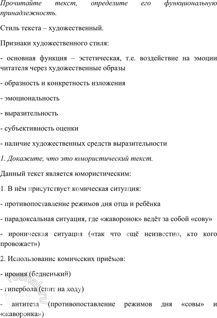 ����������� 354 ����������� �������. ���������� � ������������ �� � ���������� ������� ����.������������ �� � ���������� ������� ����������1. ����� ��� �� �� �������������:...