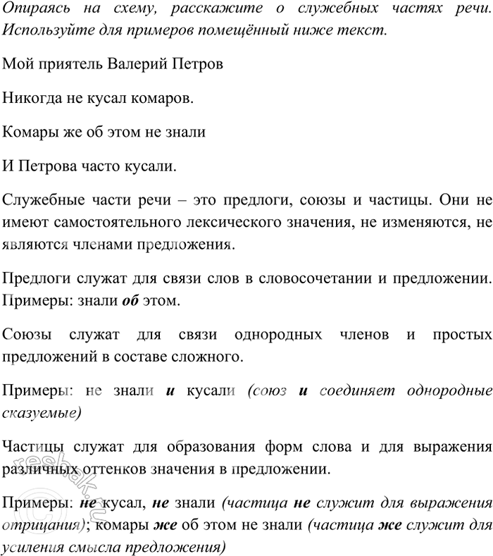 ����������� 355 ���������� �����������. ��������� ������� ��� ���������� ��������� �� � ������� ���������������, ��������� ������� �� ����������� ����������.1) � ���� ���...