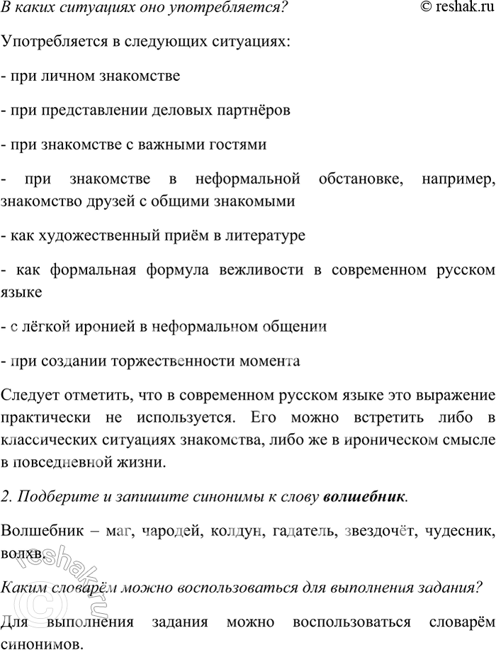 �������������� �����������