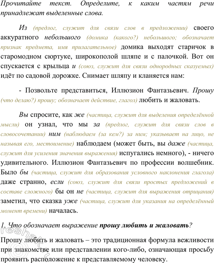 ����������� 356 ���������� �����������. ������ ������� ���� �������� ���������� �����? ��������� ������� ��� ���������� ��������� �� �� �������.1) ���� ��������� �� �������...