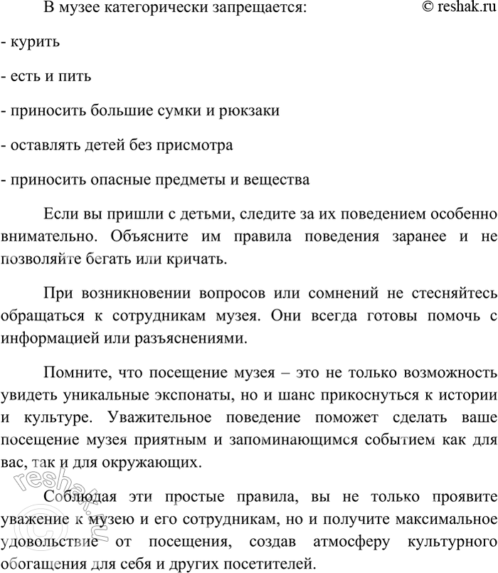 �������������� �����������