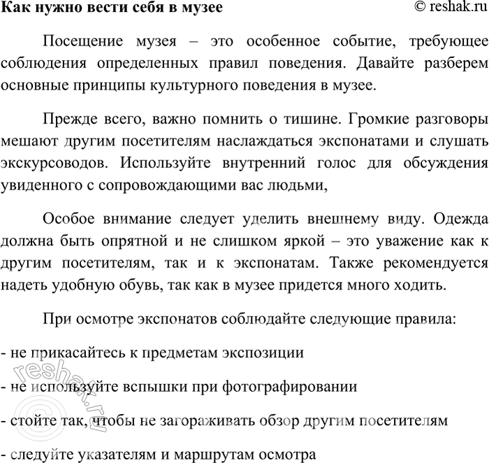 ����������� 36 ���������� �������� ������ �. ��������. ���������� ��� ����.1) ������� � ������� ����� ��� ������ ����� ������ ��..��� ��� ������ ������� ����� ����� ���� �...