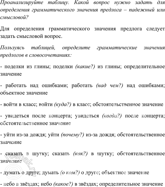 ����������� 361 �������� ����������� � ����������� �������. ����������, ����� ������� ������������ 1-� �����������, ����� � 2-�.1) � �� ��� �� ������� �������, �� ���������� ��...