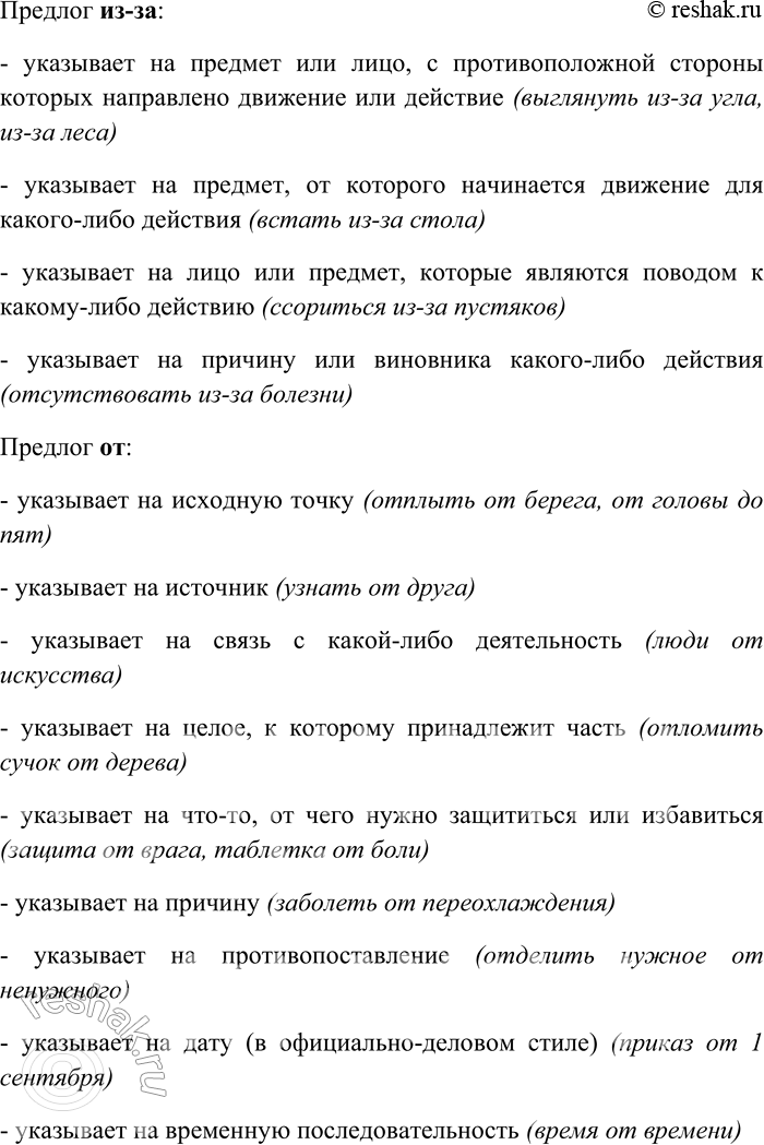 �������������� �����������