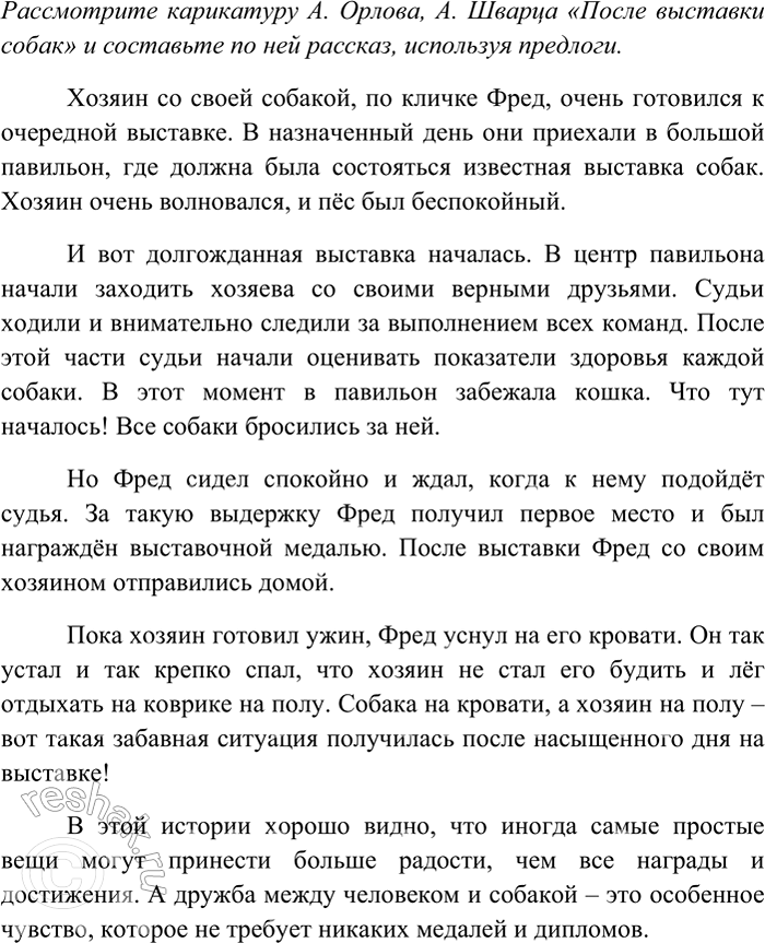 ����������� 365 ���������� �����������, �������� ��������� �� � ��. ��� ������������� ����������� ������� �� ���. 362.1) � (��, ��)���� � ����� �� ������ �� ��������� �����������...