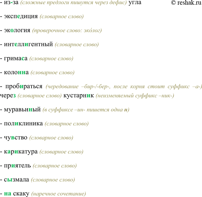 ����������� 366 ���������� �������� ������������� �. �������, ��������� ������ � �������� ����������� �����.(�..)�������� ���� �����,(�..)�������� ��� �����.���(��) ������...