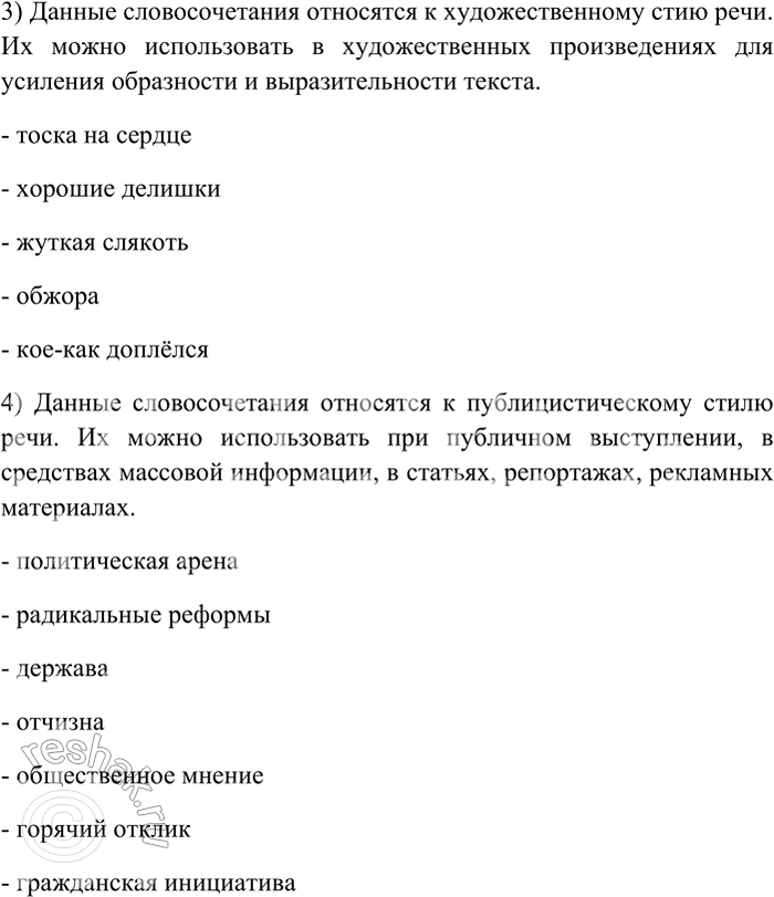 �������������� �����������