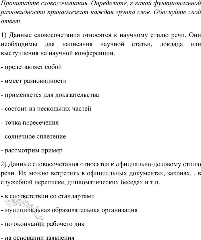 ����������� 42 ���������� �����. � ��� ��? � ������ ����� ��������� �����? ���� ����� ���������.����� �������� (�� ����� �������; ����. �����) � ���� ������ � ����������...