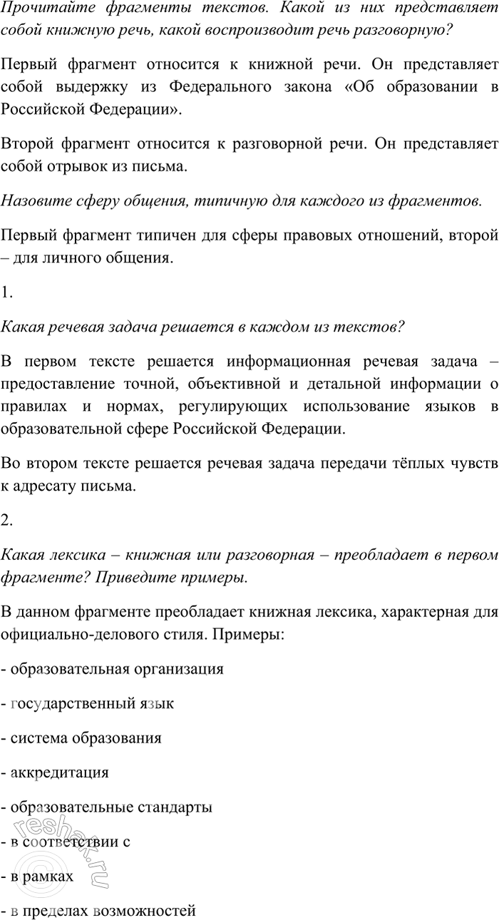 ����������� 43 ��������� ��������� �� ��������� ������� � �������� ��, ������� ��������.�������, ������� ������, � ��������;������, ������� �������, � ���������;�����������,...