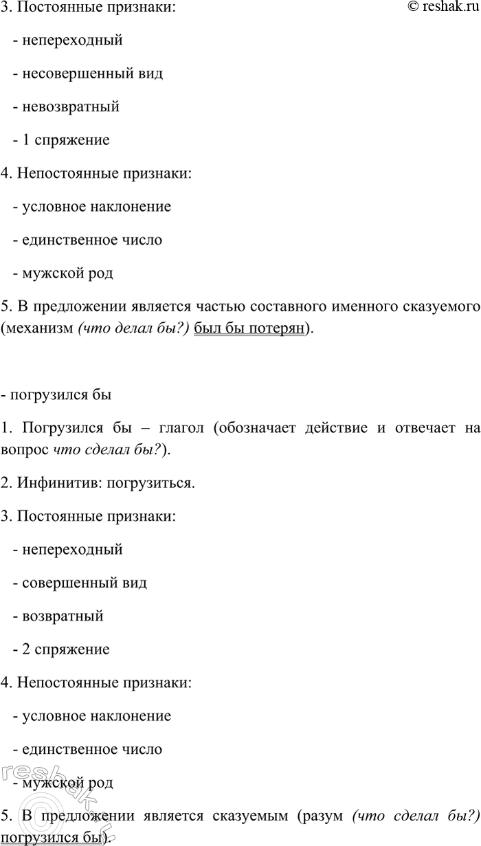 �������������� �����������