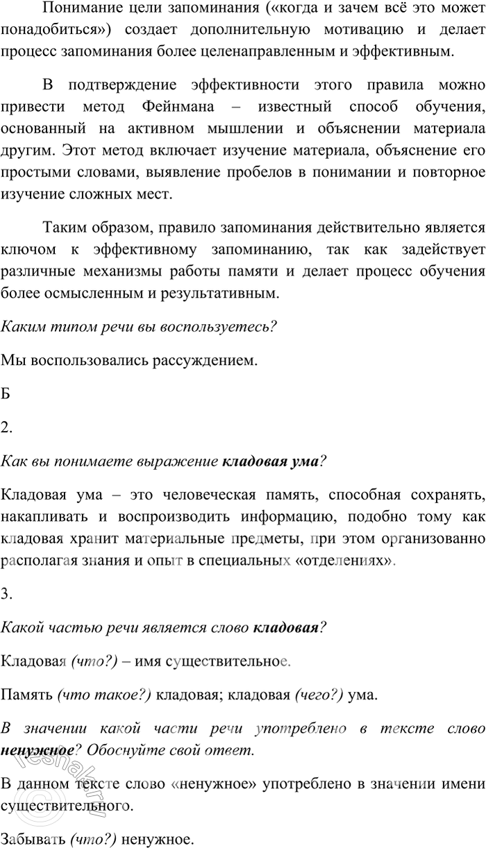 �������������� �����������