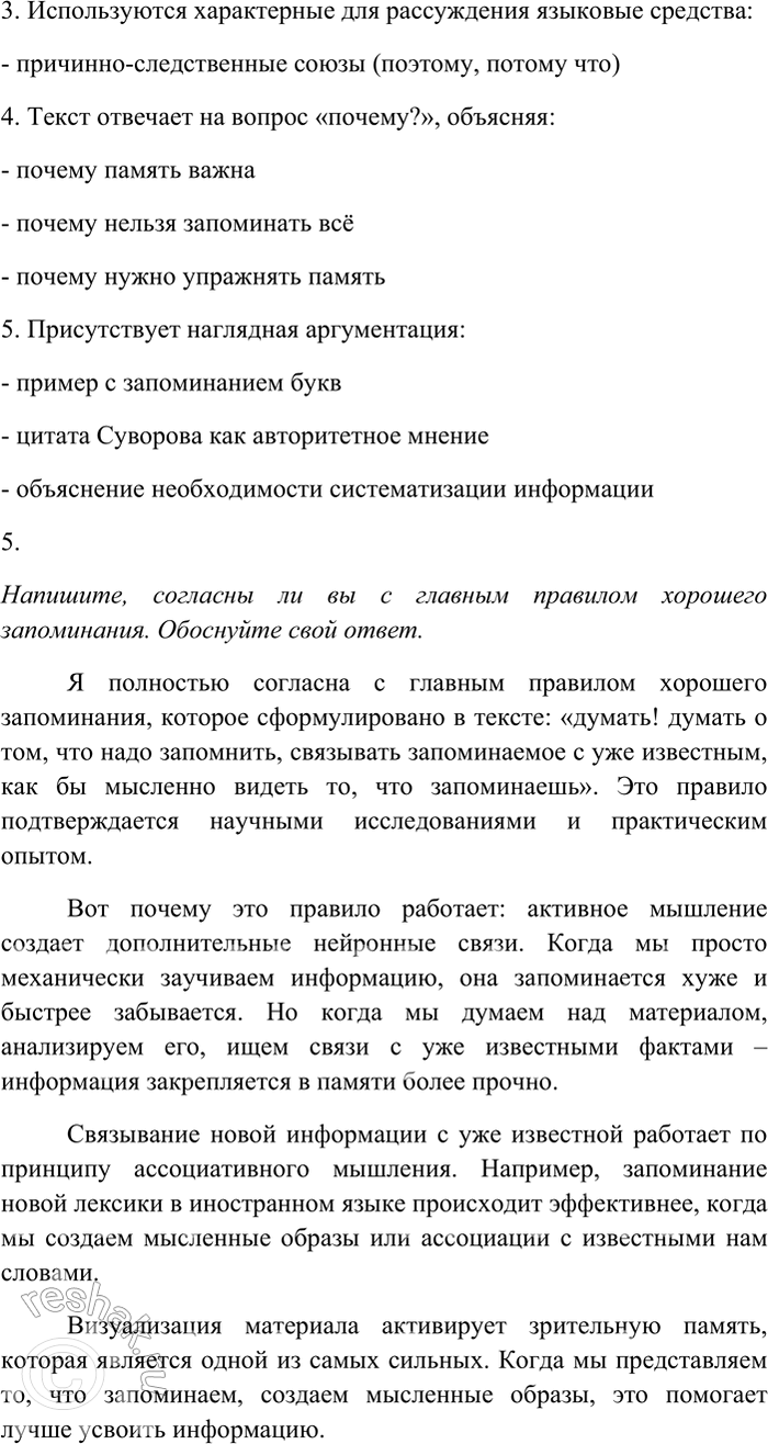 �������������� �����������