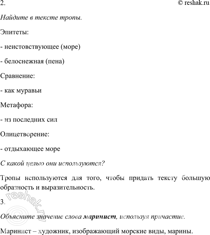 �������������� �����������