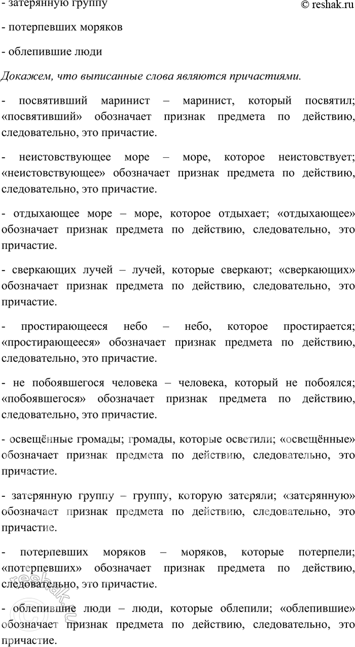 �������������� �����������