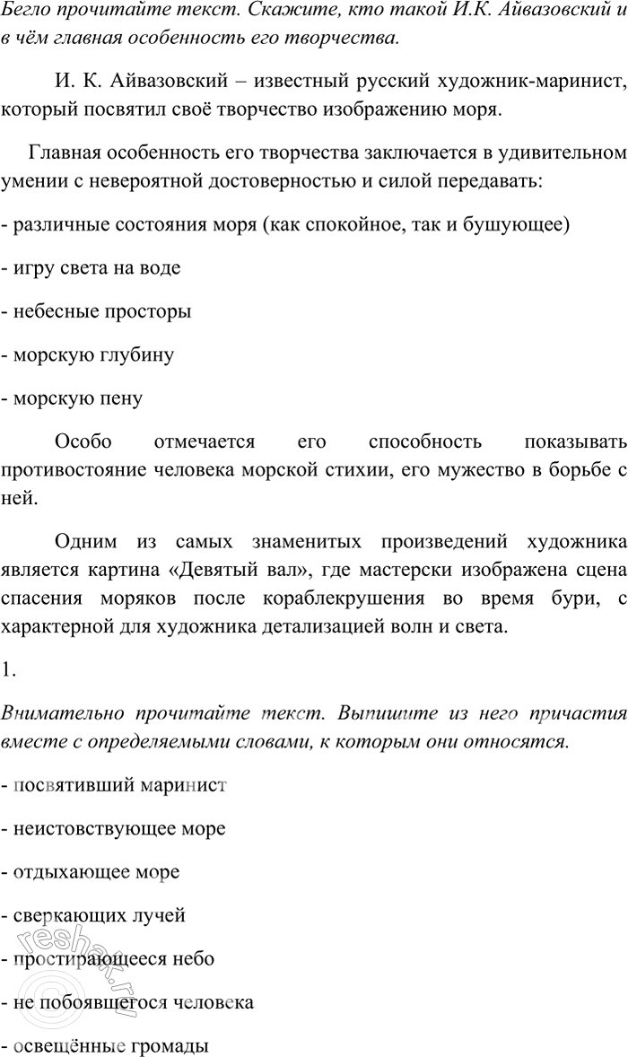 ����������� 76 ��������� �� ������ ��������� ��� ��������� ����� ���� � ����� ������� ������������� ���������. �������� ���������, �������� � ��� �������� � ���������.���������,...