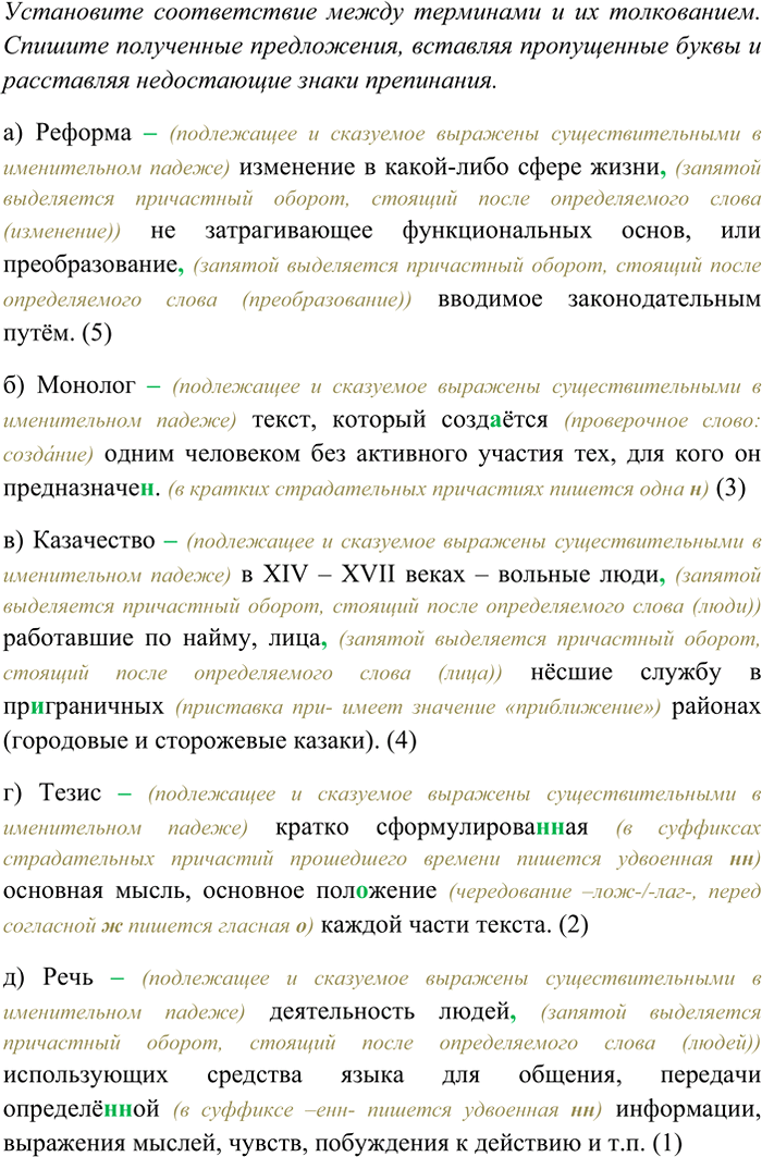 ����������� 97 ��������� ������������� ��������� ���������� �������. �������� �������������������� �������. �������� � ������ �������� � ���������, ���������� ��������� ��������, ��...