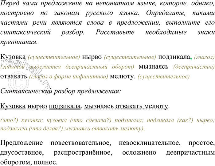 ����������� ��������������� ������� �� ���.100 ����� 1 ��� ���������� ������������ 7 �����