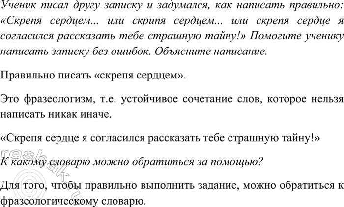 ����������� ��������������� ������� �� ���.106 ����� 1 ��� ���������� ������������ 7 �����