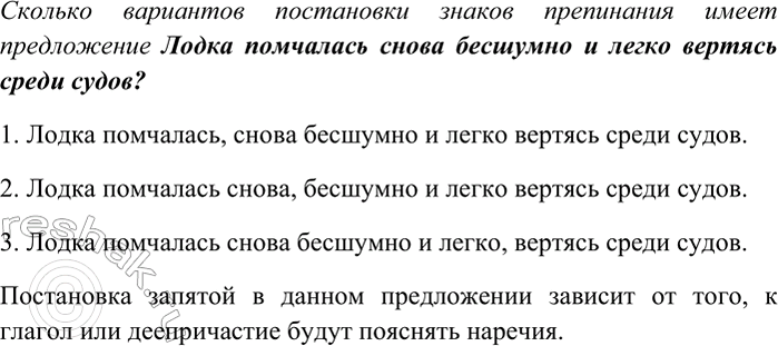 ����������� ��������������� ������� �� ���.109 ����� 1 ��� ���������� ������������ 7 �����