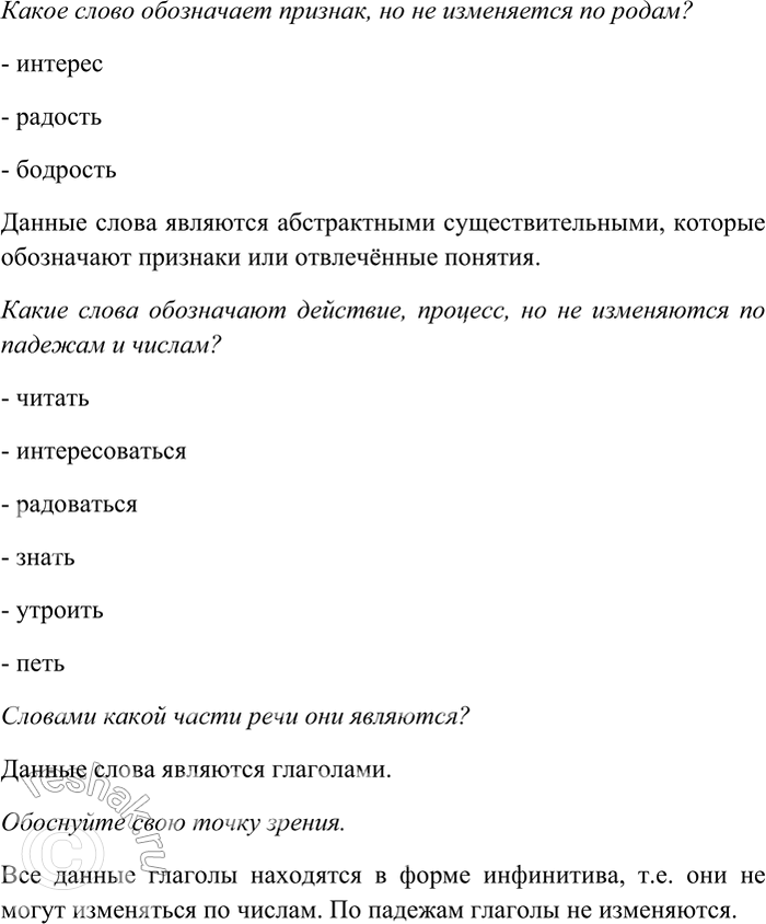 �������������� �����������