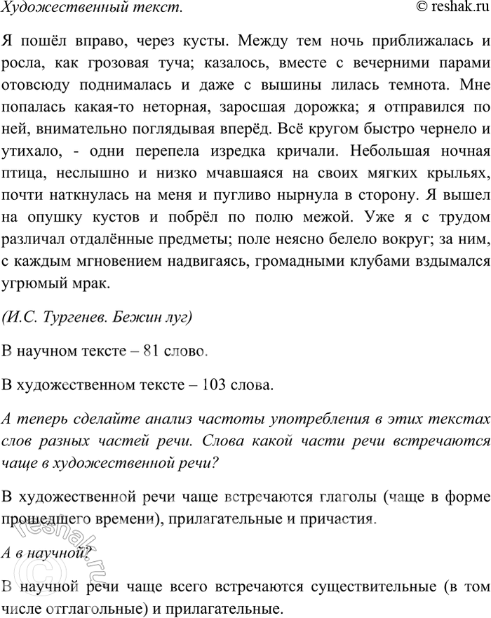 �������������� �����������