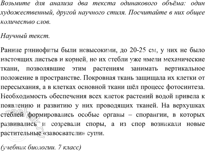 ����������� ��������������� ������� �� ���.35 ����� 1 ��� ���������� ������������ 7 �����