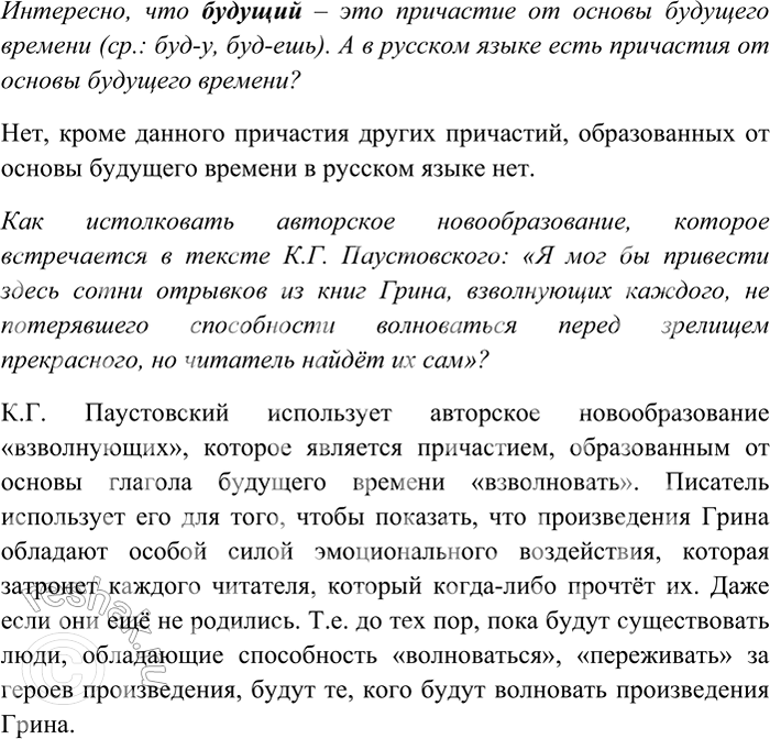 ����������� ��������������� ������� �� ���.47 ����� 1 ��� ���������� ������������ 7 �����