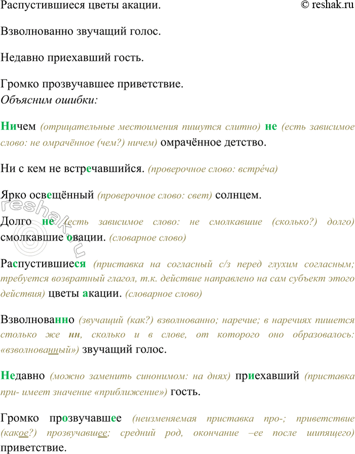 �������������� �����������