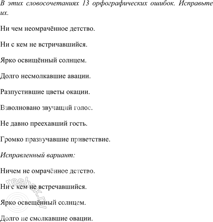 ����������� ��������������� ������� �� ���.96 ����� 1 ��� ���������� ������������ 7 �����