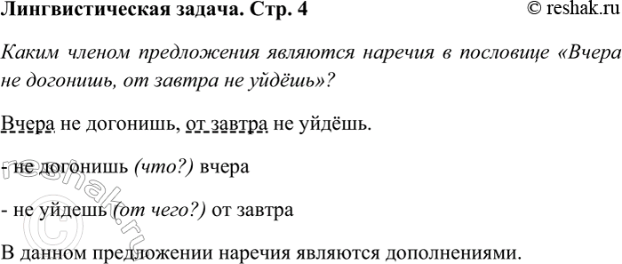 ����������� ��������������� ������� �� ���.4 ����� 2 ��� ���������� ������������ 7 �����