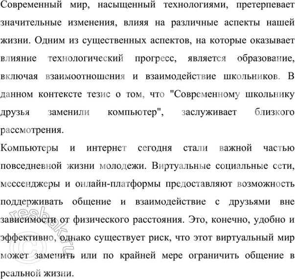  191     -.         -.    ...