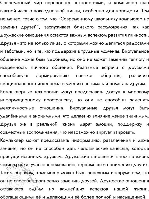  191     -.         -.    ...