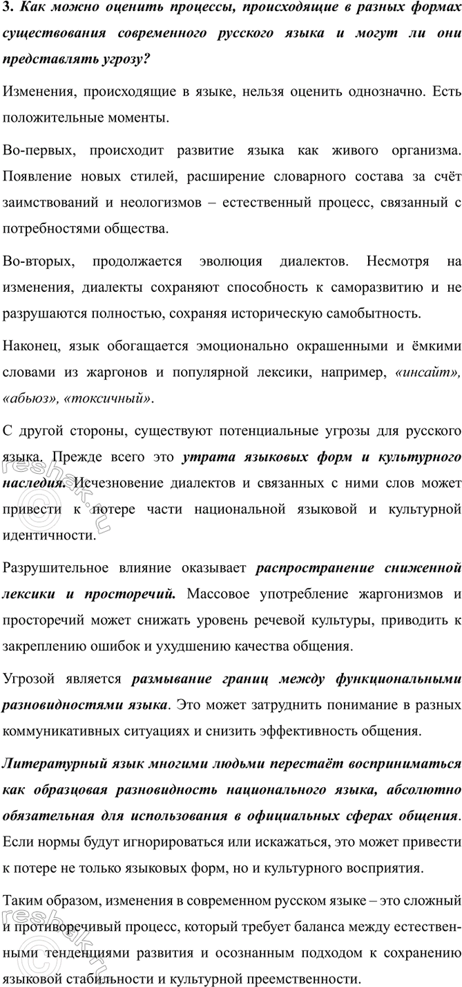 Дополнительное изображение