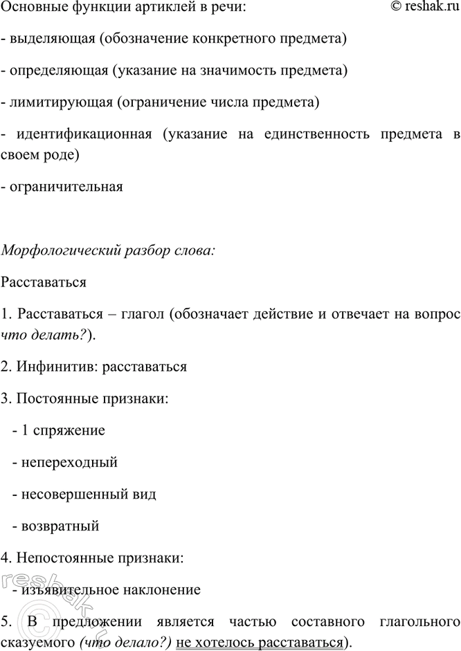 Дополнительное изображение