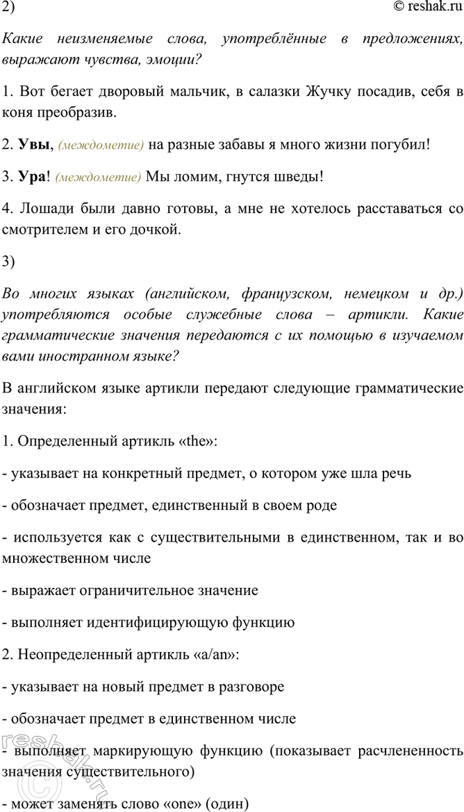 Дополнительное изображение