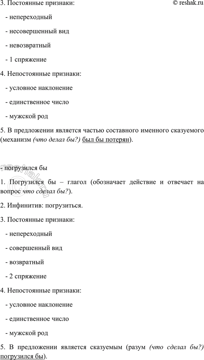 Дополнительное изображение