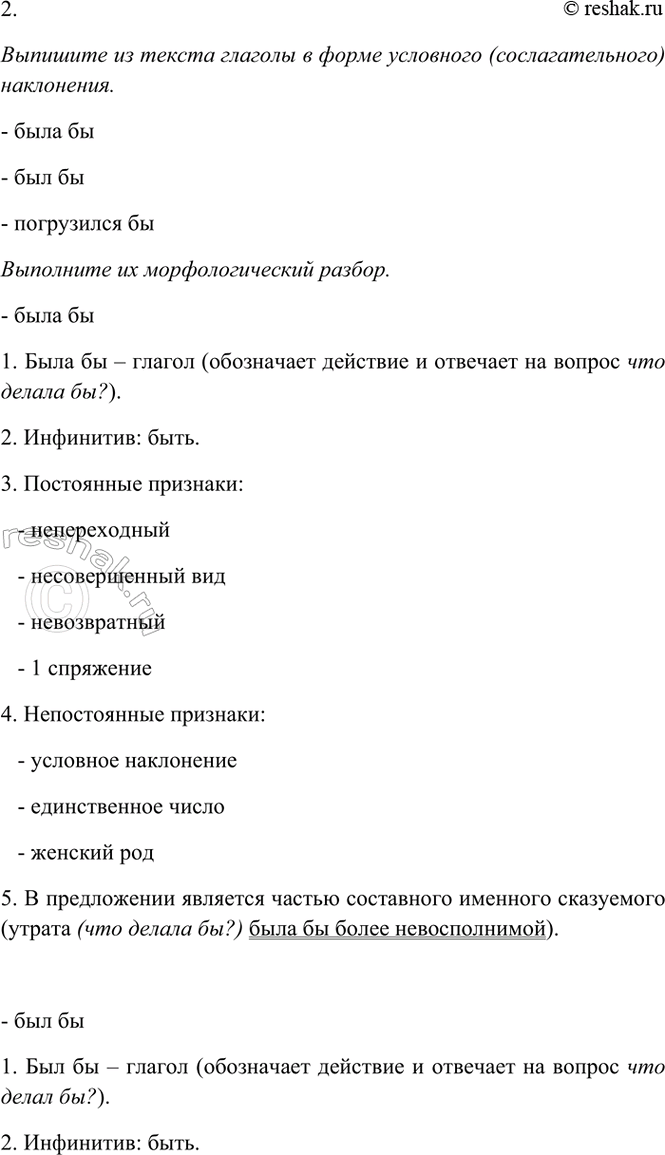 Дополнительное изображение