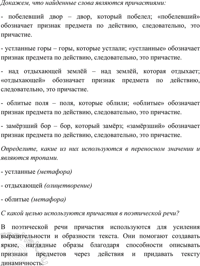 Дополнительное изображение