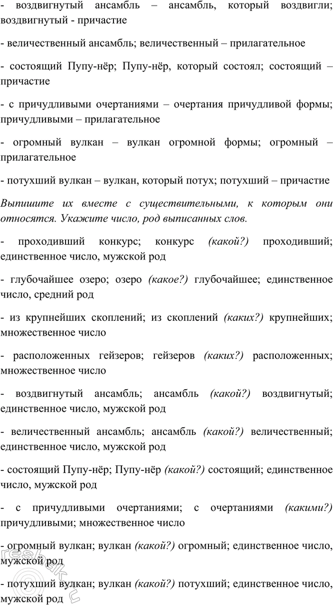 Дополнительное изображение