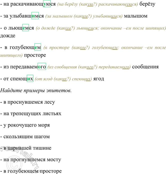 Дополнительное изображение
