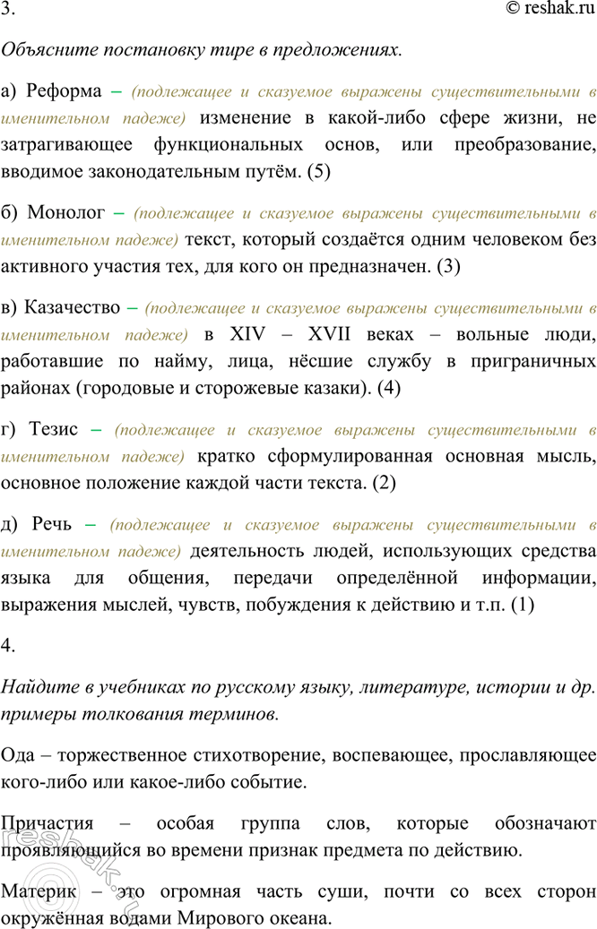 Дополнительное изображение