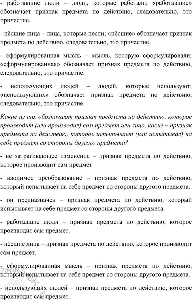 Дополнительное изображение