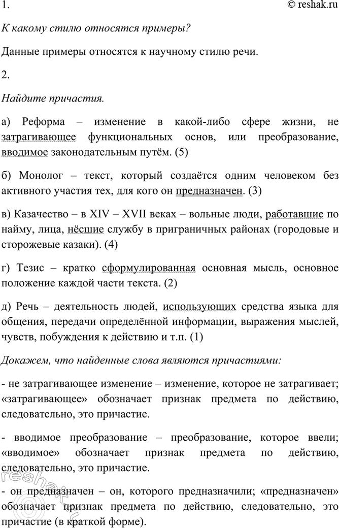 Дополнительное изображение