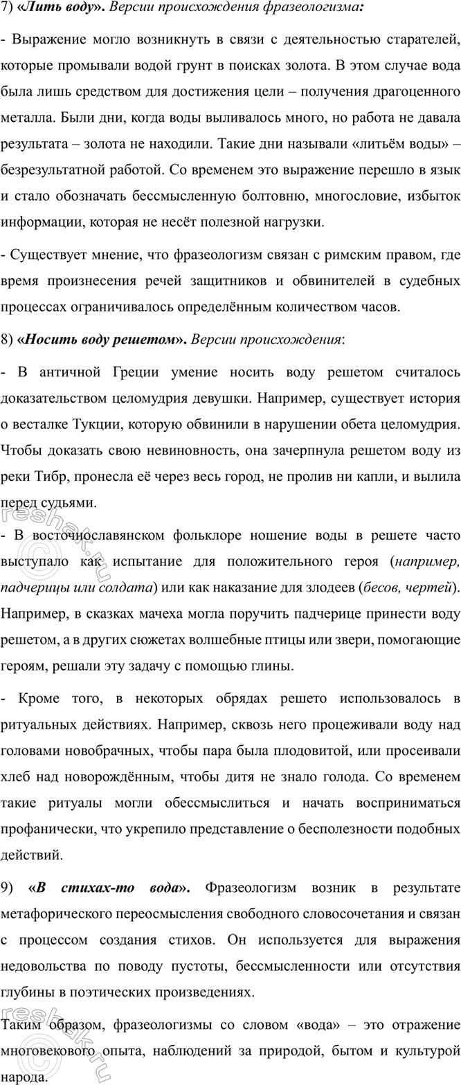 Дополнительное изображение