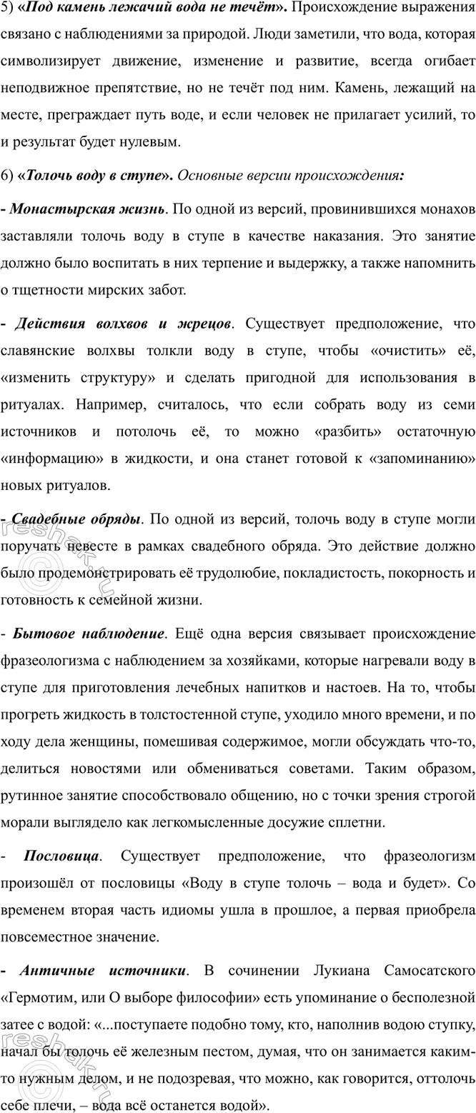 Дополнительное изображение