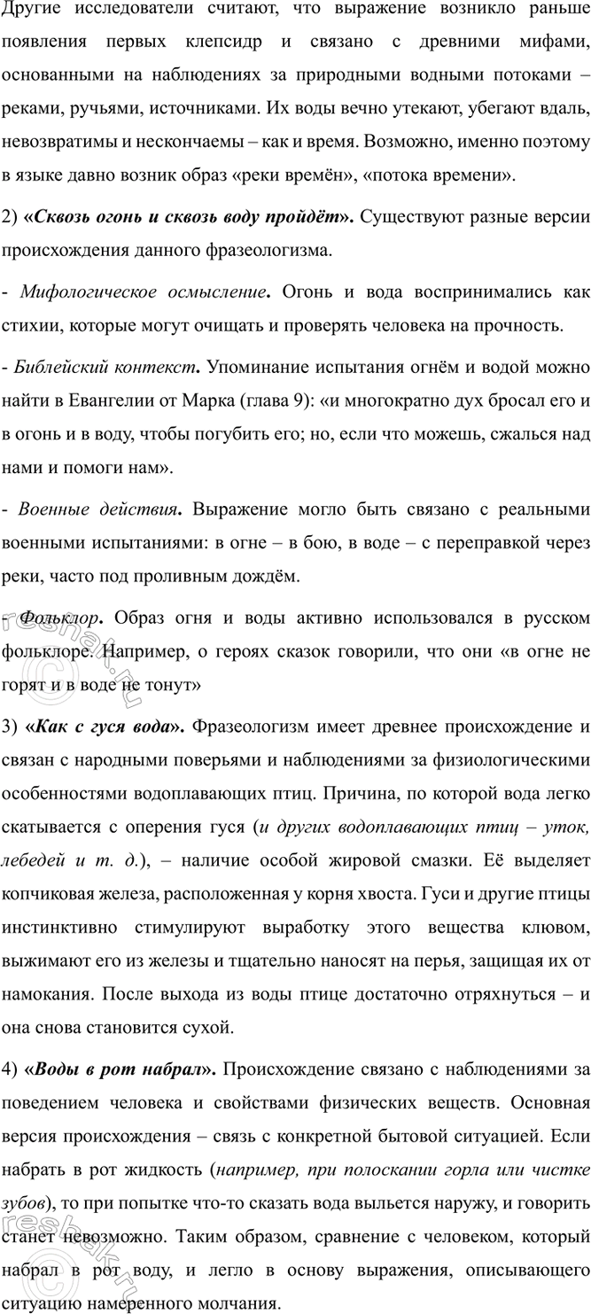 Дополнительное изображение